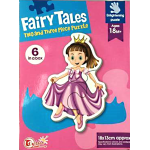 Princess Puzzles - Set of 6 Puzzles  Princess Puzzles - Set of 6 Puzzles